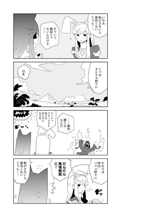 High Life extra 総集編 1