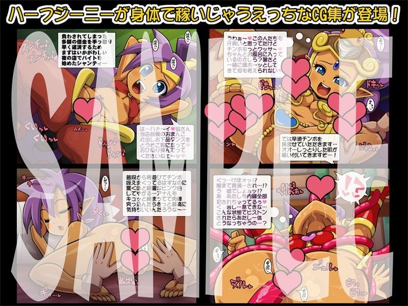 ハーフジーニービッチは借金を身体で返す！