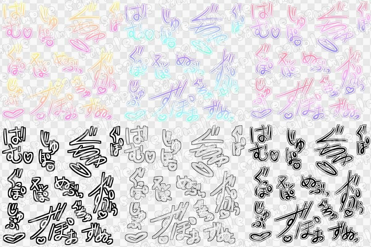 文字素材集22