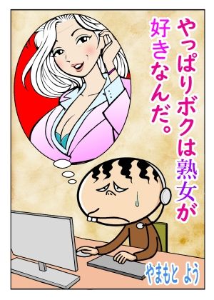 ド変態MAGAZINE
