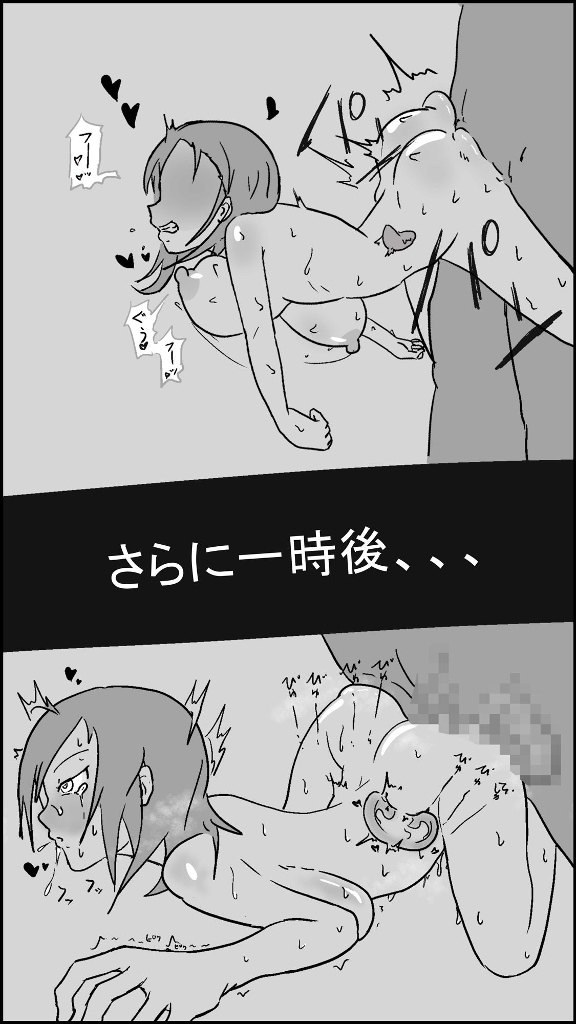 怖そうな女を返り討ち