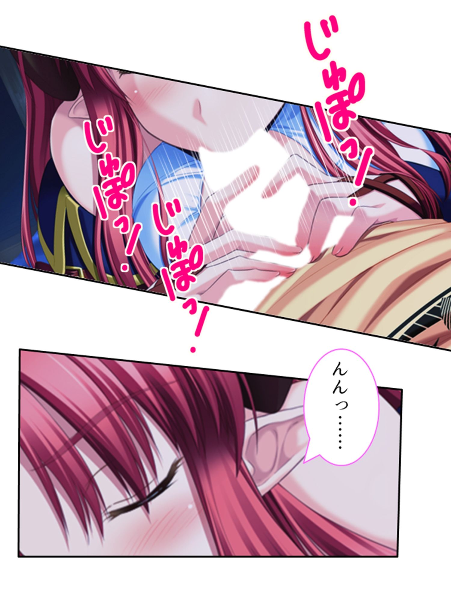 好きな子を堕とすため俺は悪魔に強●中出し精気献上 1巻