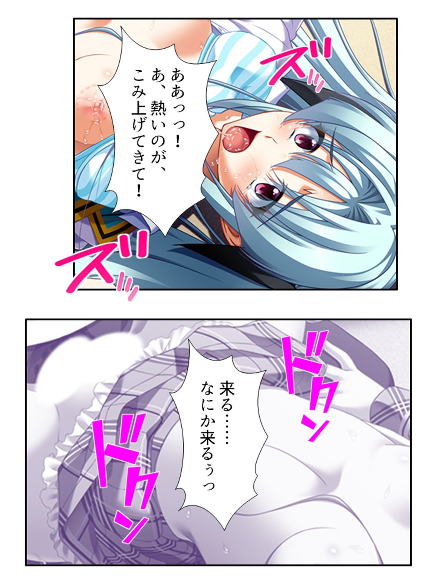 無知なお嬢様をメス堕ち教育で全員受精 5巻