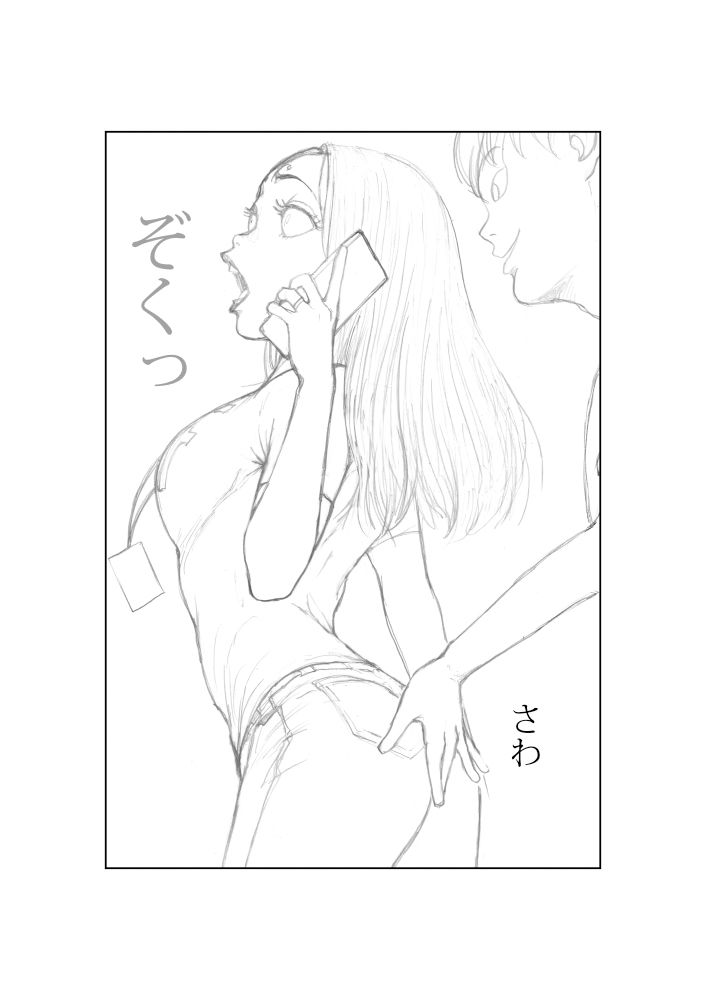 Estrus 狙われた人妻 志保 episode1