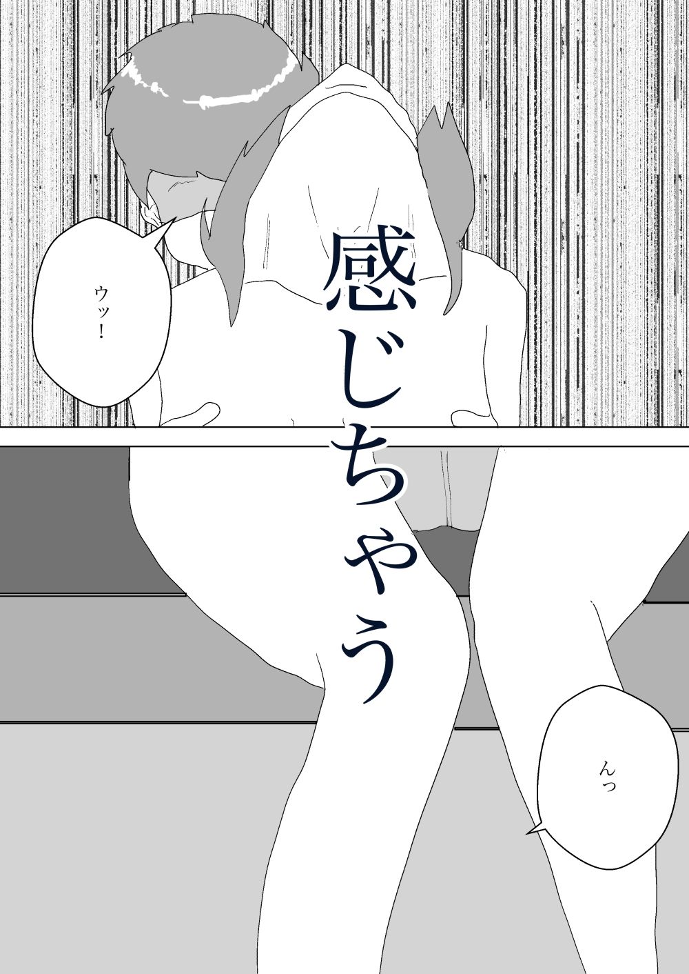 胸のマッサージ屋が気持ちよすぎた