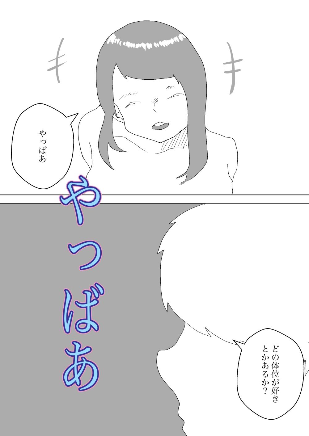 ある日ロボットが届いた