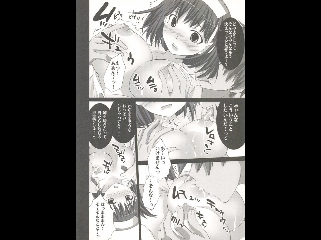 ラブジュース