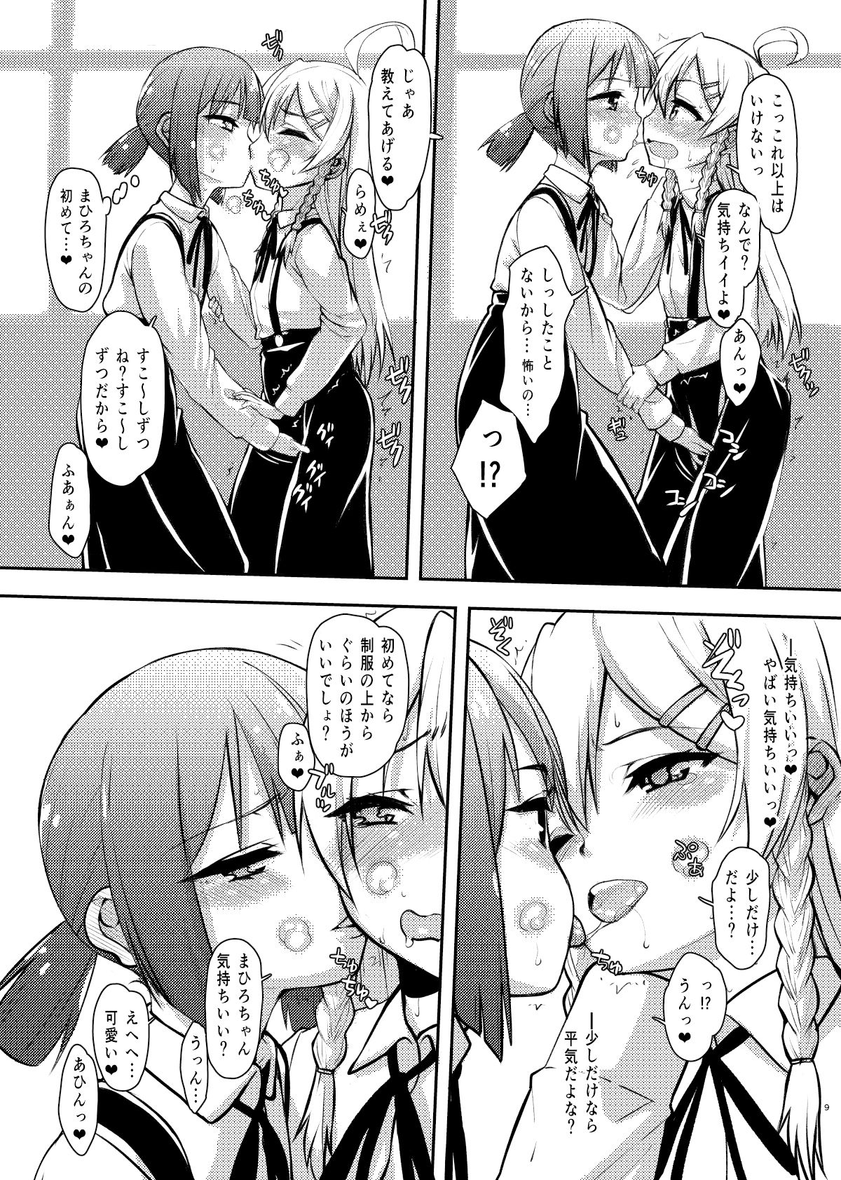 そしていまはじまる!