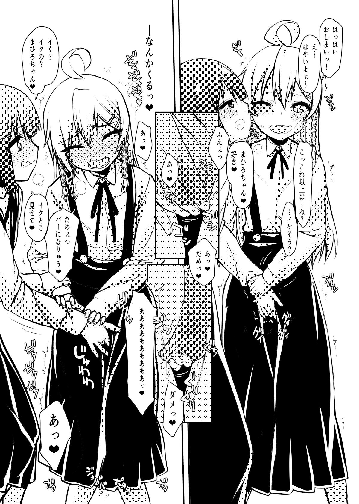 そしていまはじまる!