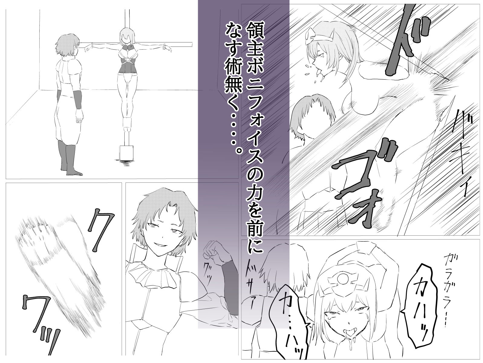 勇者様御一行、消息不明！？