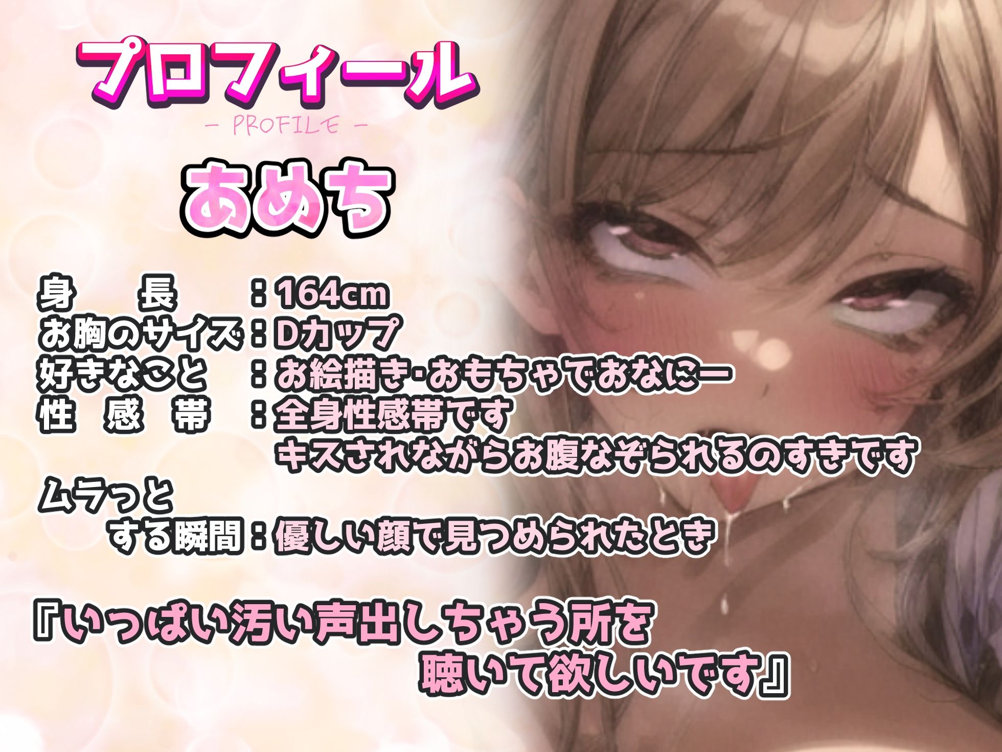 【実演オナニー】超ガチ!!開始4分で潮吹き絶頂!自然にオホ声を出すため限界突破オナニーに挑戦!結果おまんこびちゃびちゃ潮吹き連続絶頂で凄いことに!?