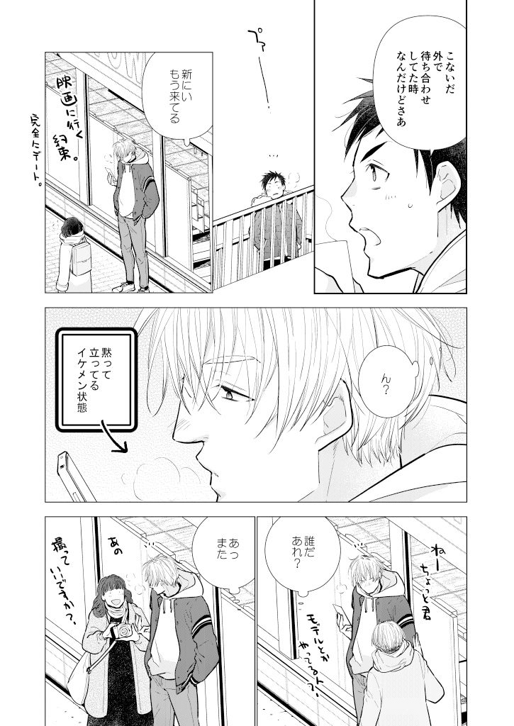 帰ってきたにいちゃんち。