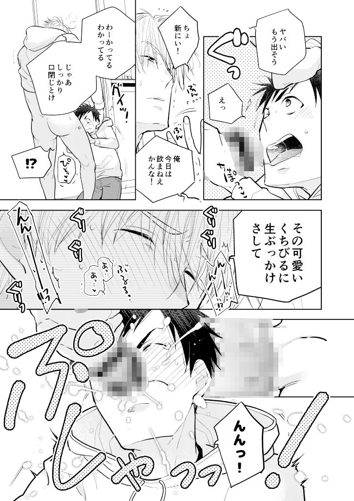 帰ってきたにいちゃんち。