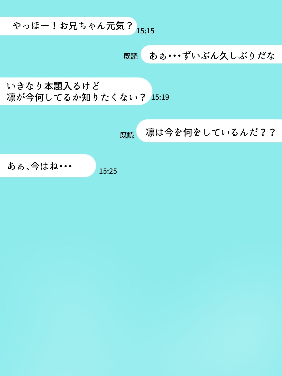 水泳部のクール系幼馴染がエロ〇キ達のセフレに堕ちた話