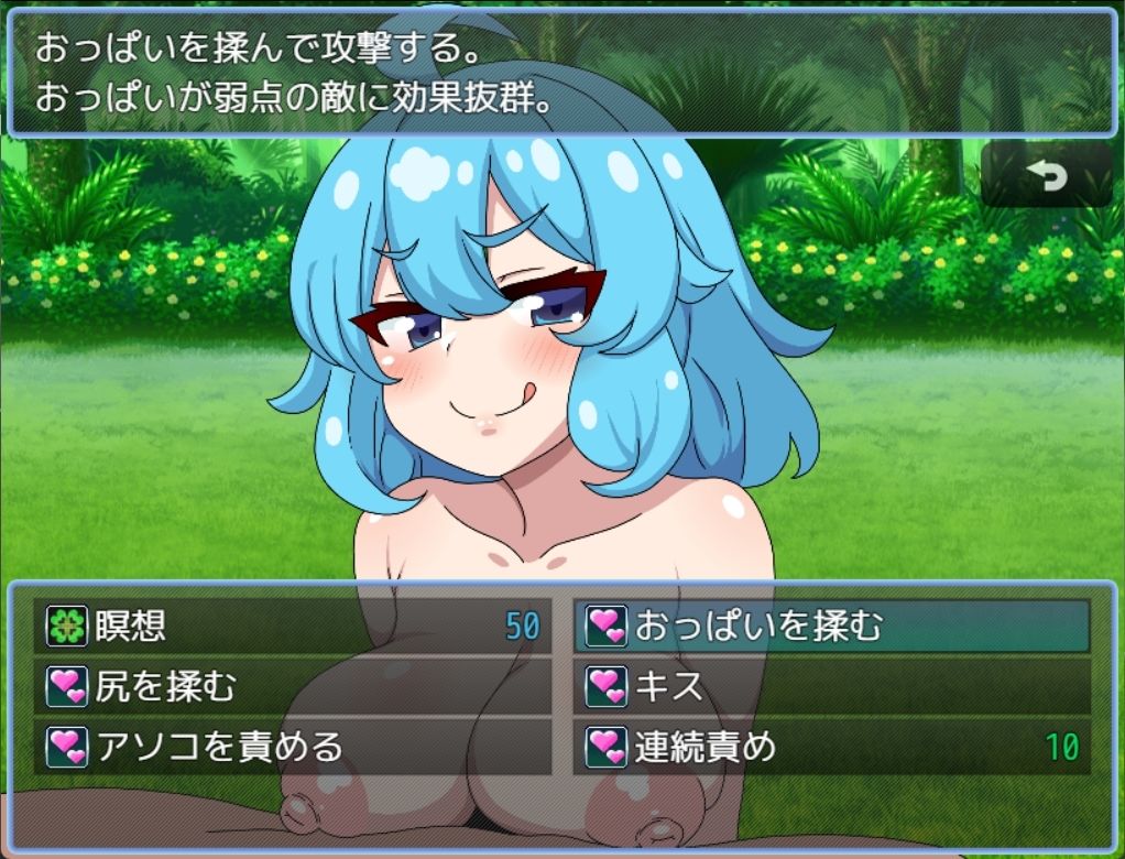 淫魔の迷宮〜サキュバス達の色仕掛けダンジョンからの脱出〜