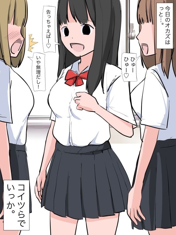 今日のおかず