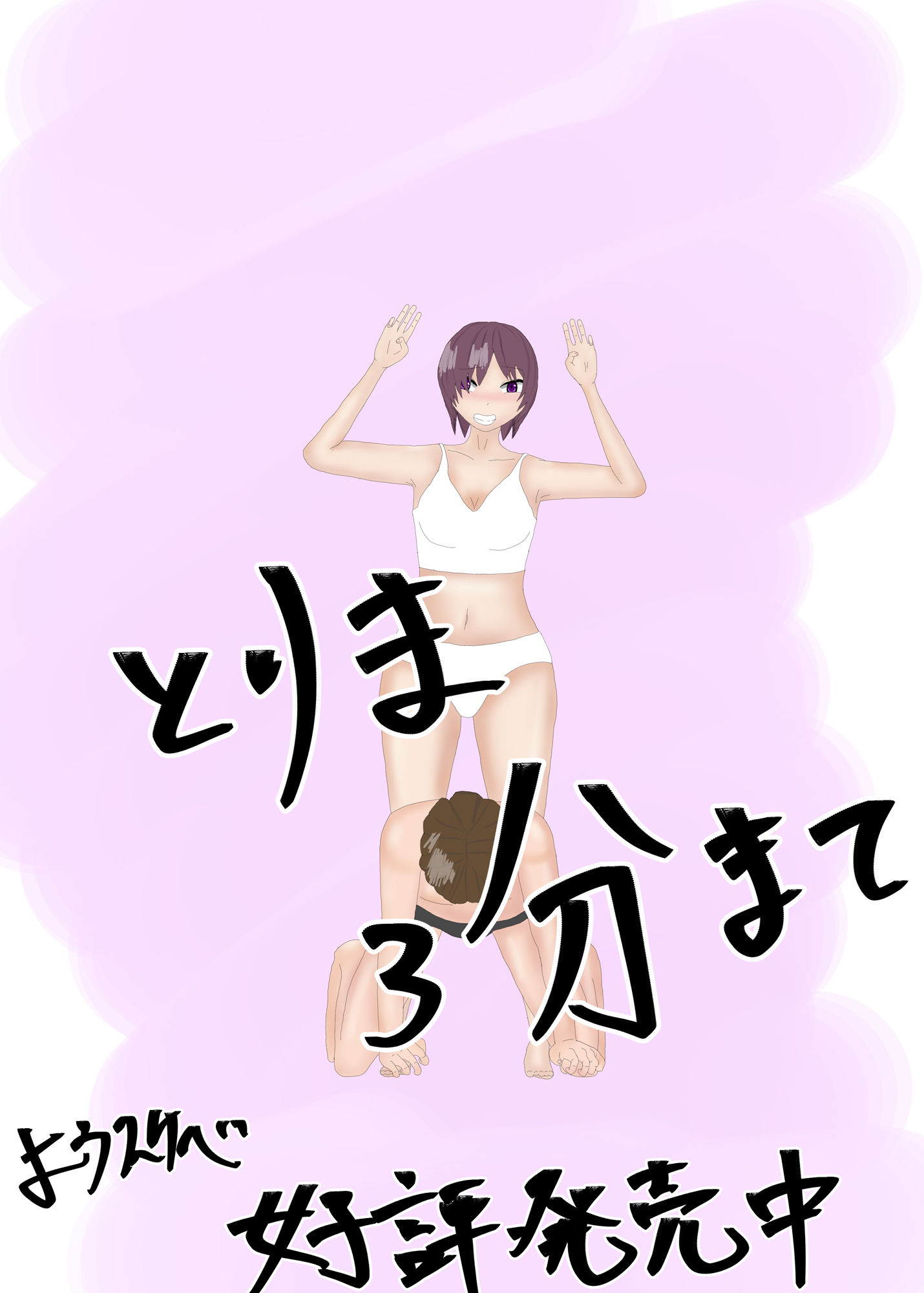 カップめんはシーフード！イヤカレーだろ！とりま3分まて