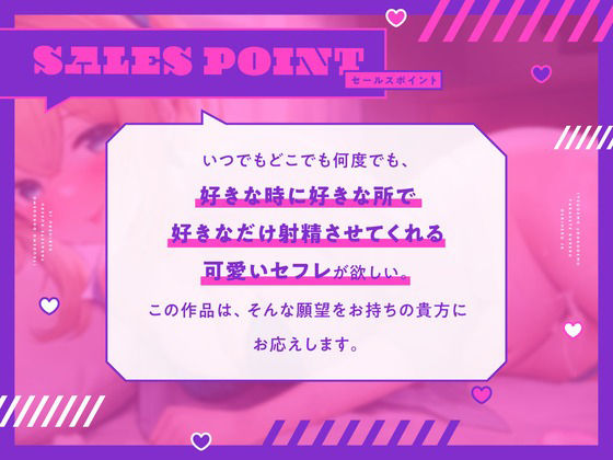 いつでもどこでもヤラせてくれるデリヘルJK