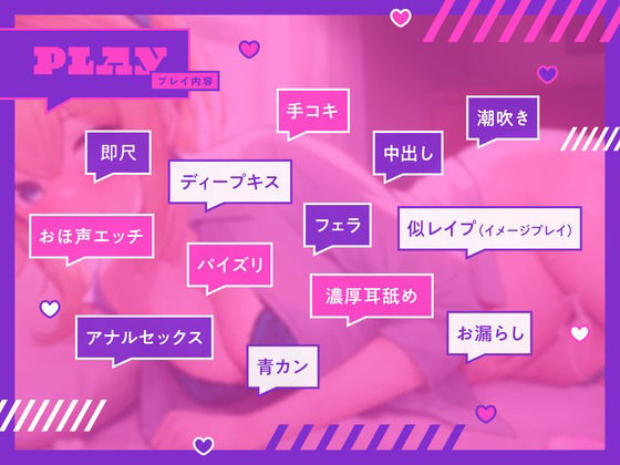 いつでもどこでもヤラせてくれるデリヘルJK