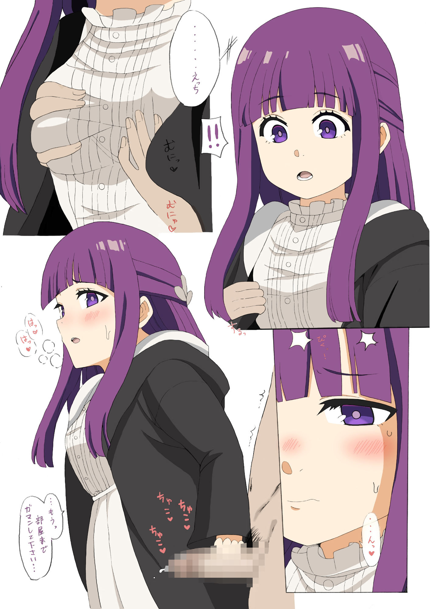 今日の女の子19