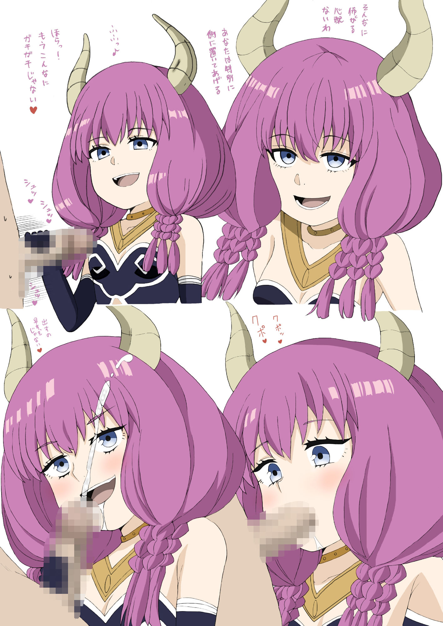 今日の女の子19