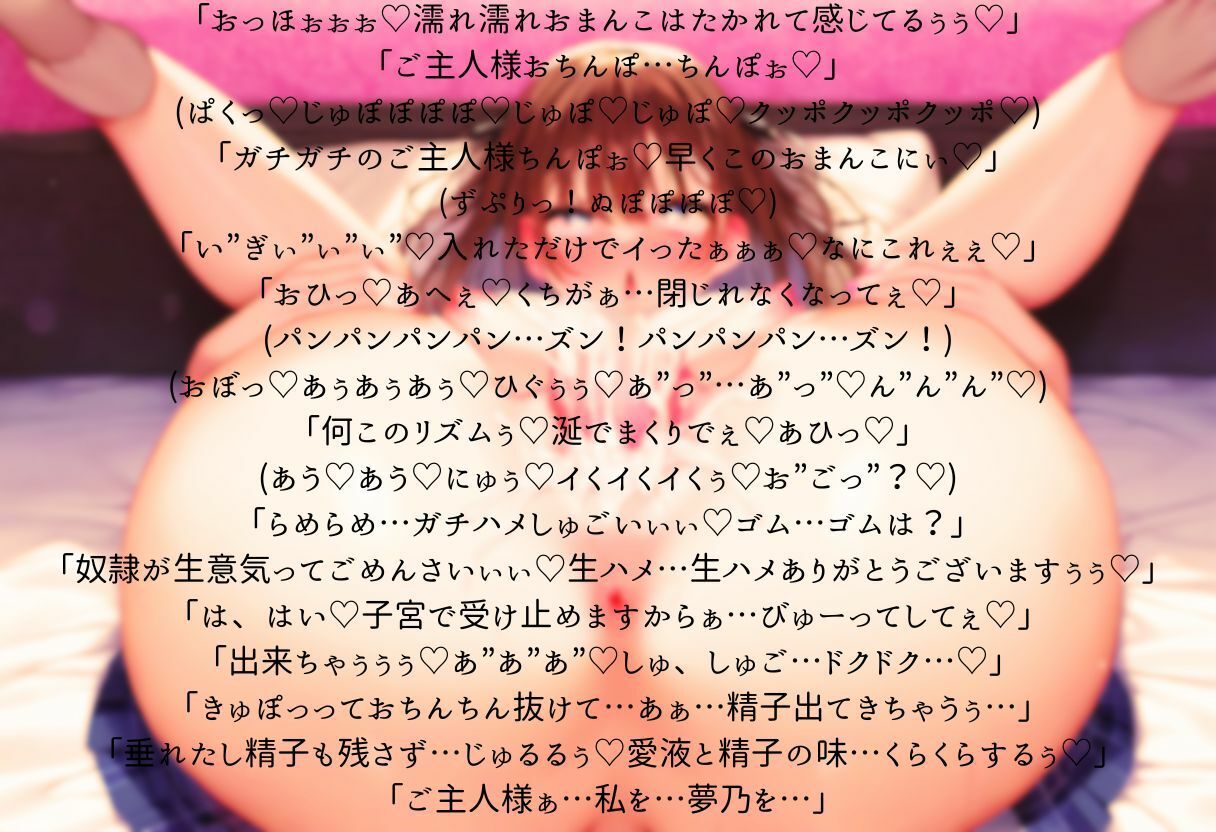 幼馴染でクラスメイトのJKがマゾ奴●で愛玩道具として売られてた