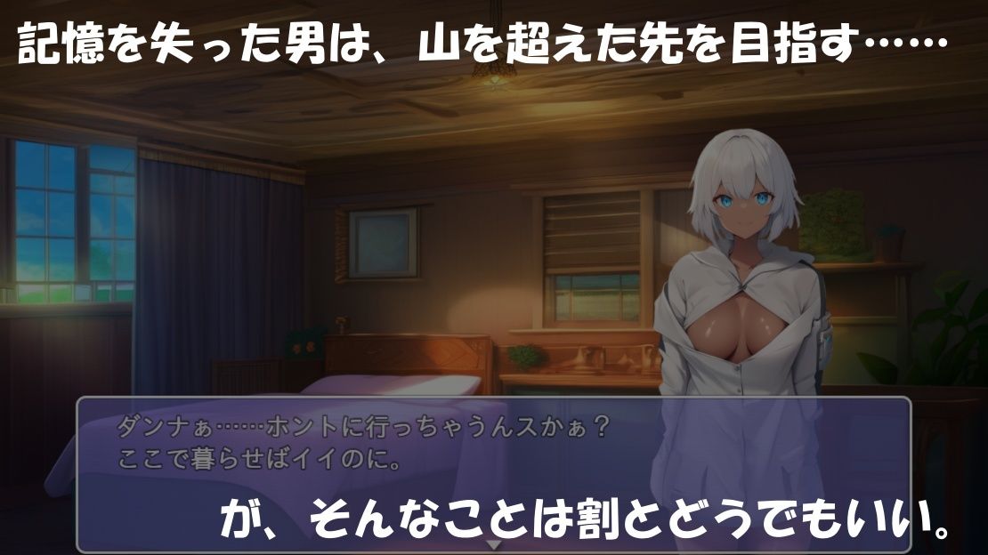 女の子に踏み落とされるミニゲーム