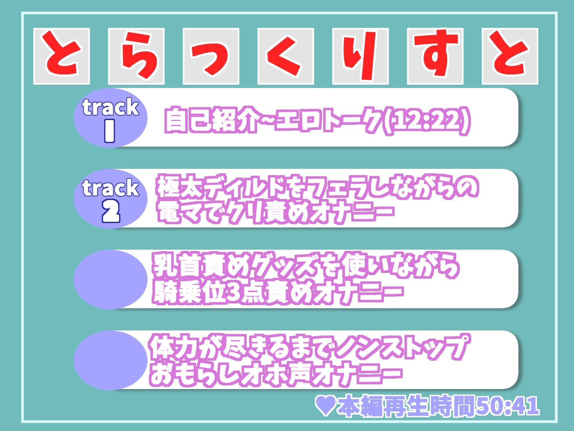 【新作価格】【おもらしスプラッシュ】オナ禁欲生活でムラムラが爆発した淫乱お姉さんがお風呂場で、色んなおもちゃを使用し何度も潮吹き&おもらし無限連続絶頂オナニー