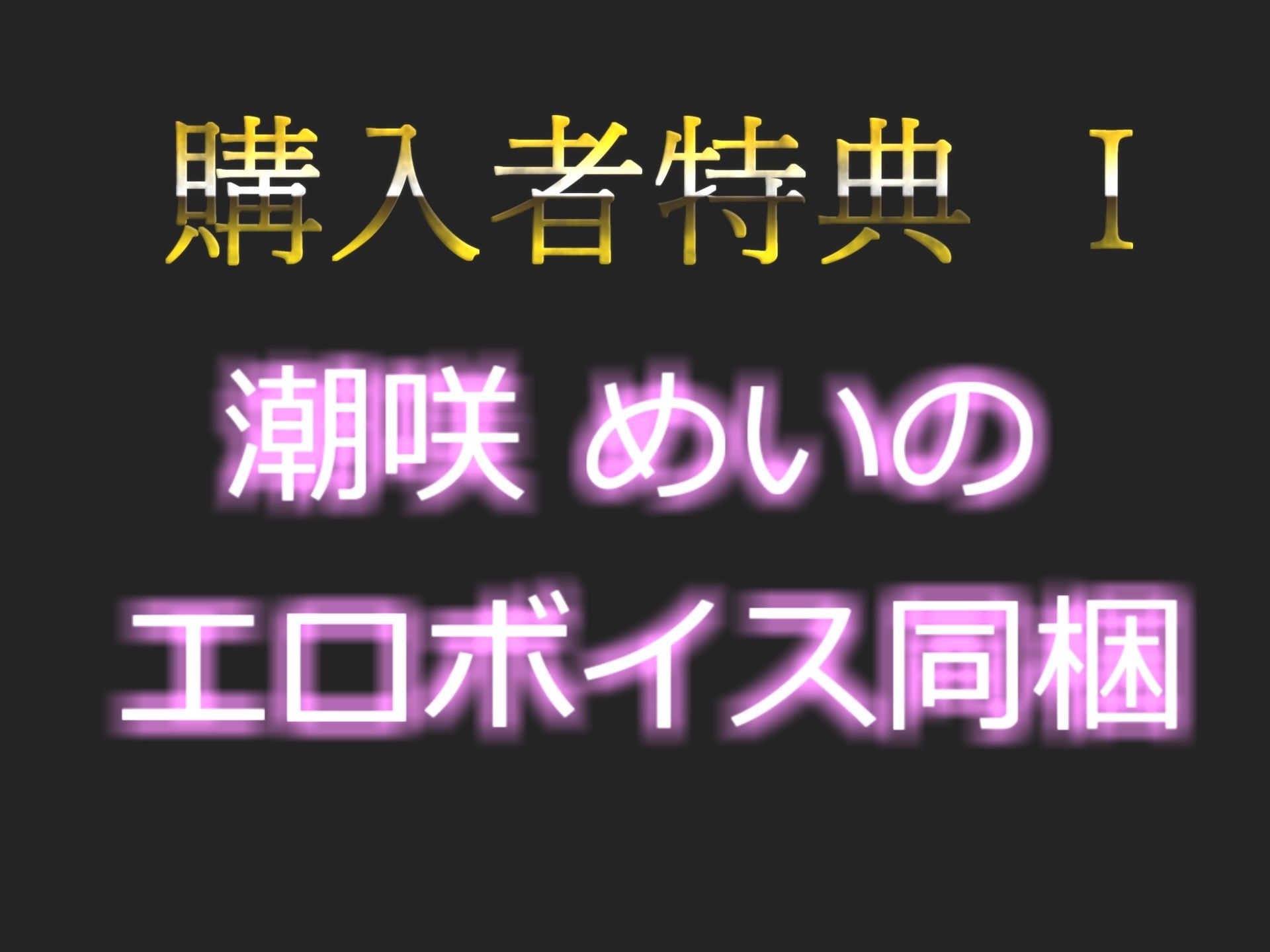 【新作価格】【おもらしスプラッシュ】オナ禁欲生活でムラムラが爆発した淫乱お姉さんがお風呂場で、色んなおもちゃを使用し何度も潮吹き&おもらし無限連続絶頂オナニー