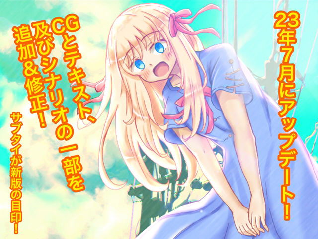 結成！陰キャラ同盟