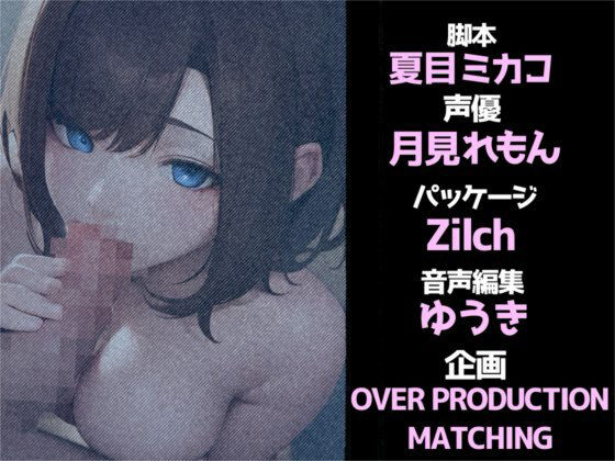 【OPM SHORT】この不倫のあとさきは。