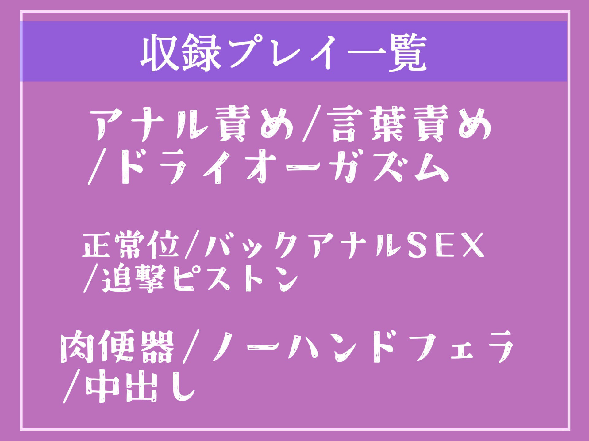 【新作価格】【女体化計画】童貞罪により、ふたなり執行官の壮絶なアナル責めに耐えなければ処罰されてしまう世界観での半ば無理●りにメス墜ち肉便器化される学園性生活