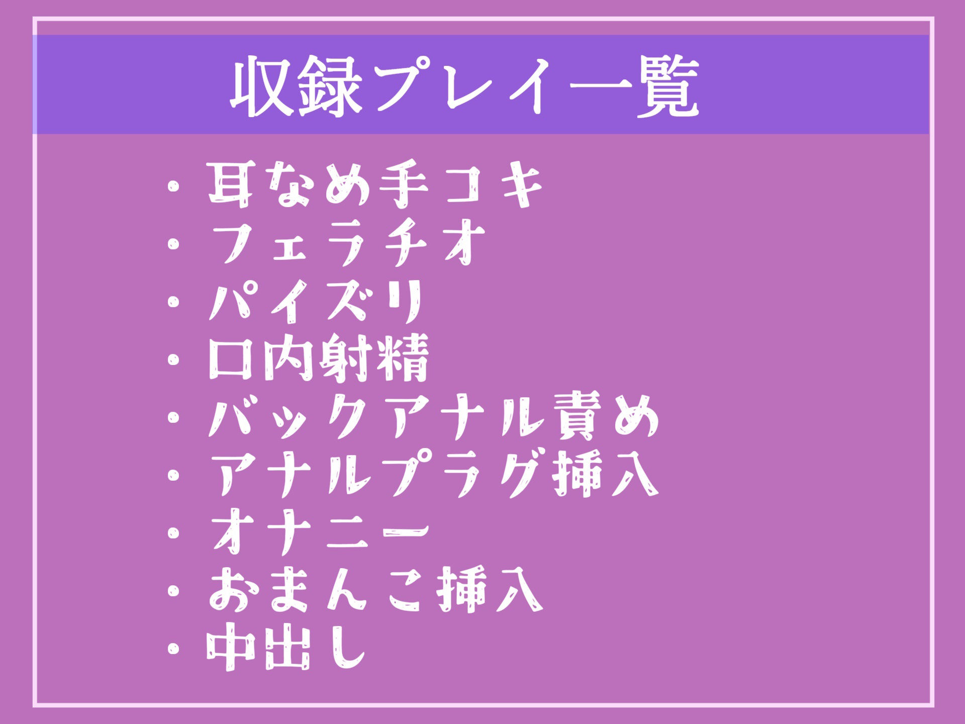 【新作価格】【ザコオスオナホ化計画】彼女の妖艶で爆乳なふたなり母親のデカち●ぽで気が狂うまでアナルを犯●れ、メス墜ち肉便器として逆寝取られちゃった話【プレミアムフォーリー】