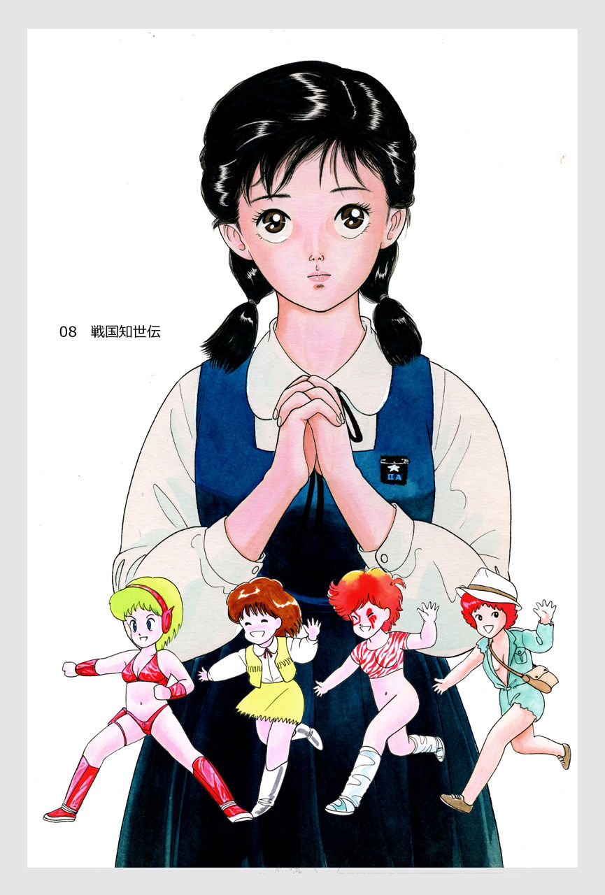 ふみくんのお絵かき帖（前）作品集30