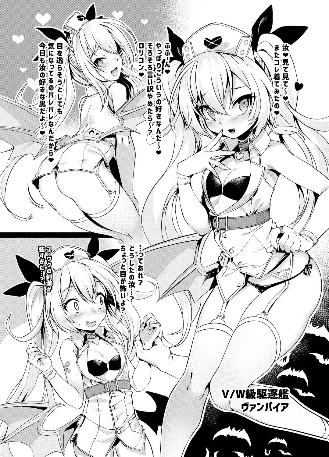 どうやらわからせが必要なようだな！