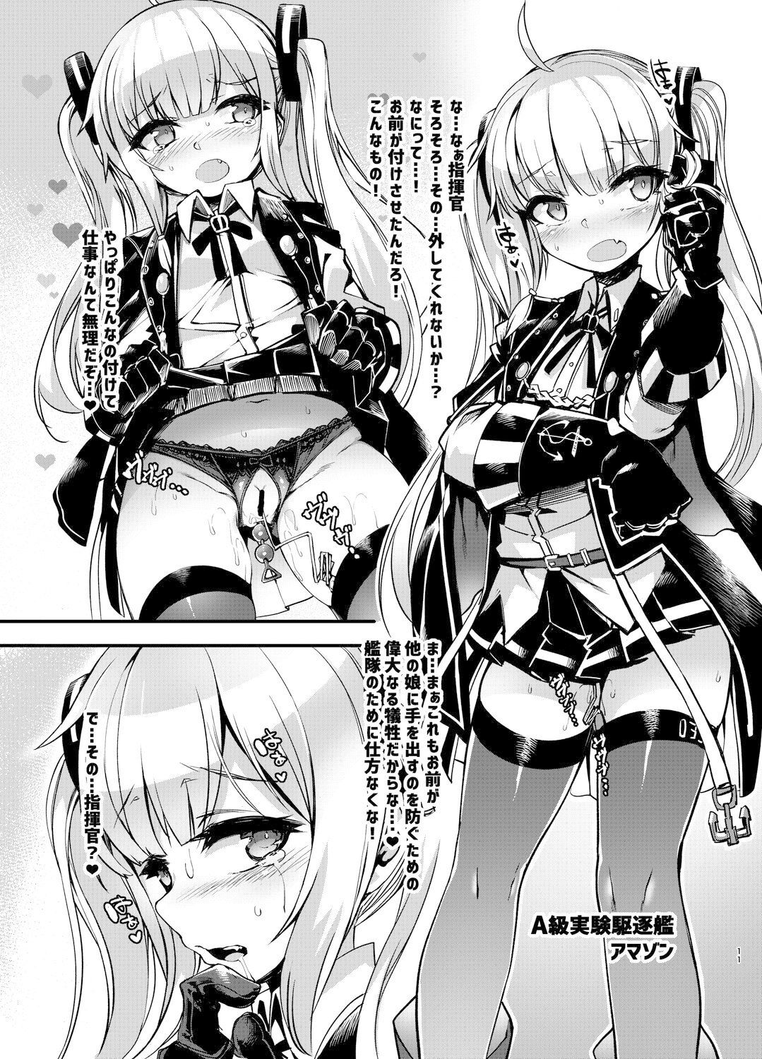 一周回って素直が過ぎる！