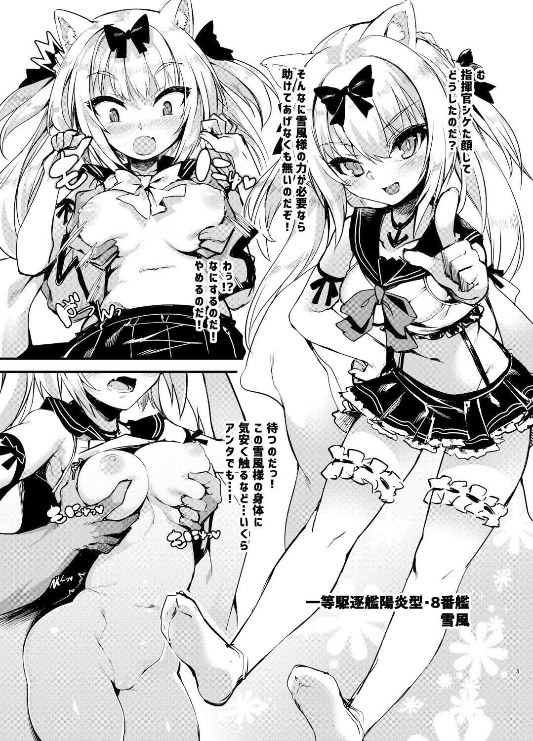 一周回って素直が過ぎる！