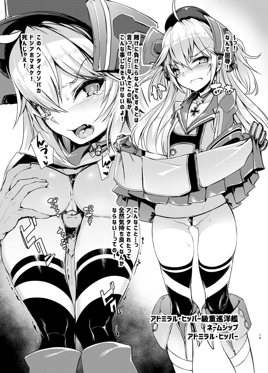 一周回って素直が過ぎる！