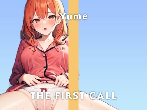 【Eカップ同人声優】生理中だけど我慢出来ないからパジャマ姿でオナニーしちゃいます/THE FIRST CALL【ガチオナニー実演×結女×生理オナニー】