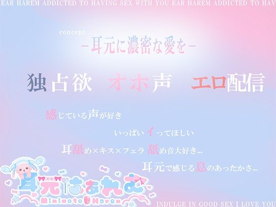 マン凸オナニー配信者のマンコにチンコ凸入させられた