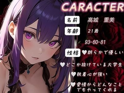 【OPM SHORT】デレデレ彼女とダラダラエッチ