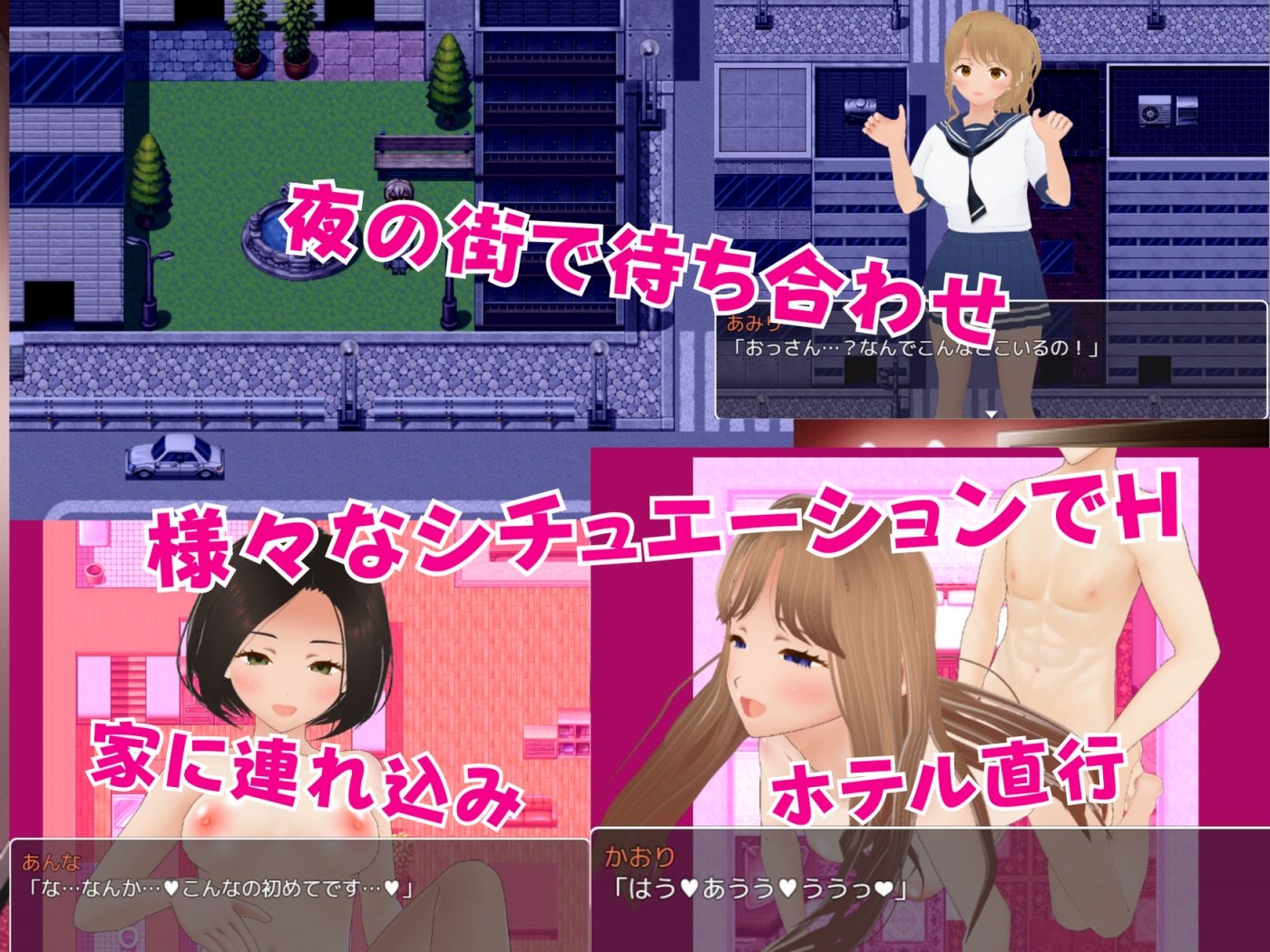 援交おじさんのねっちょり性指導