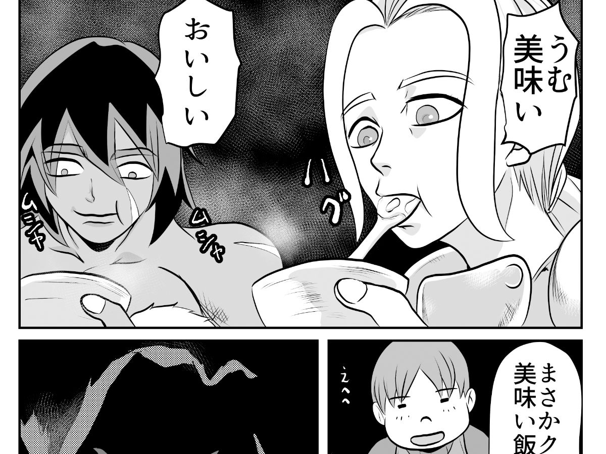 採取クエスト クレメントスハナ