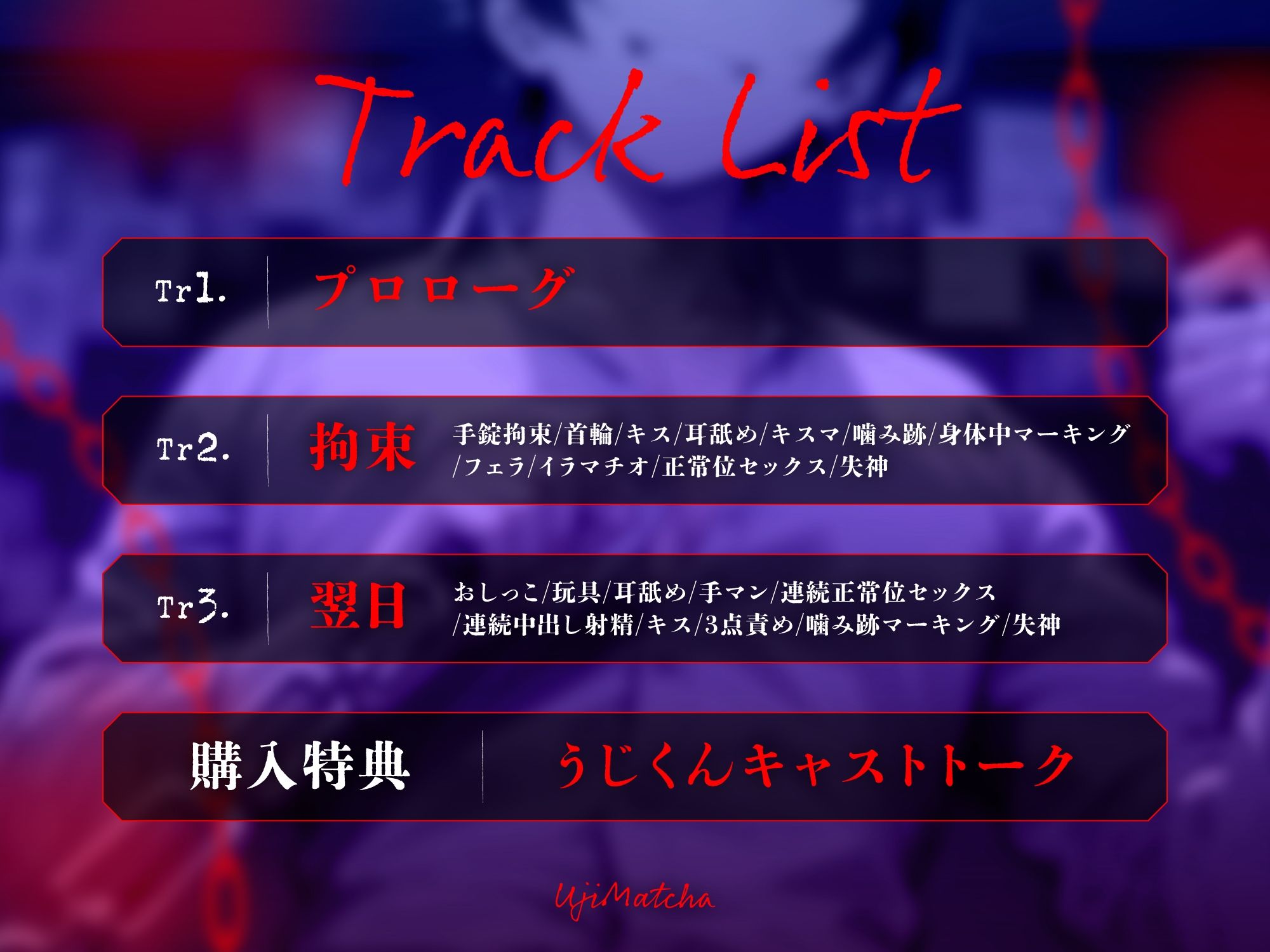 【前編】愛の檻で監禁洗脳生活〜重すぎる彼氏に愛されすぎて逃げられない〜