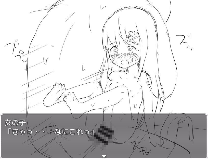 時間を止めればロリが犯せる