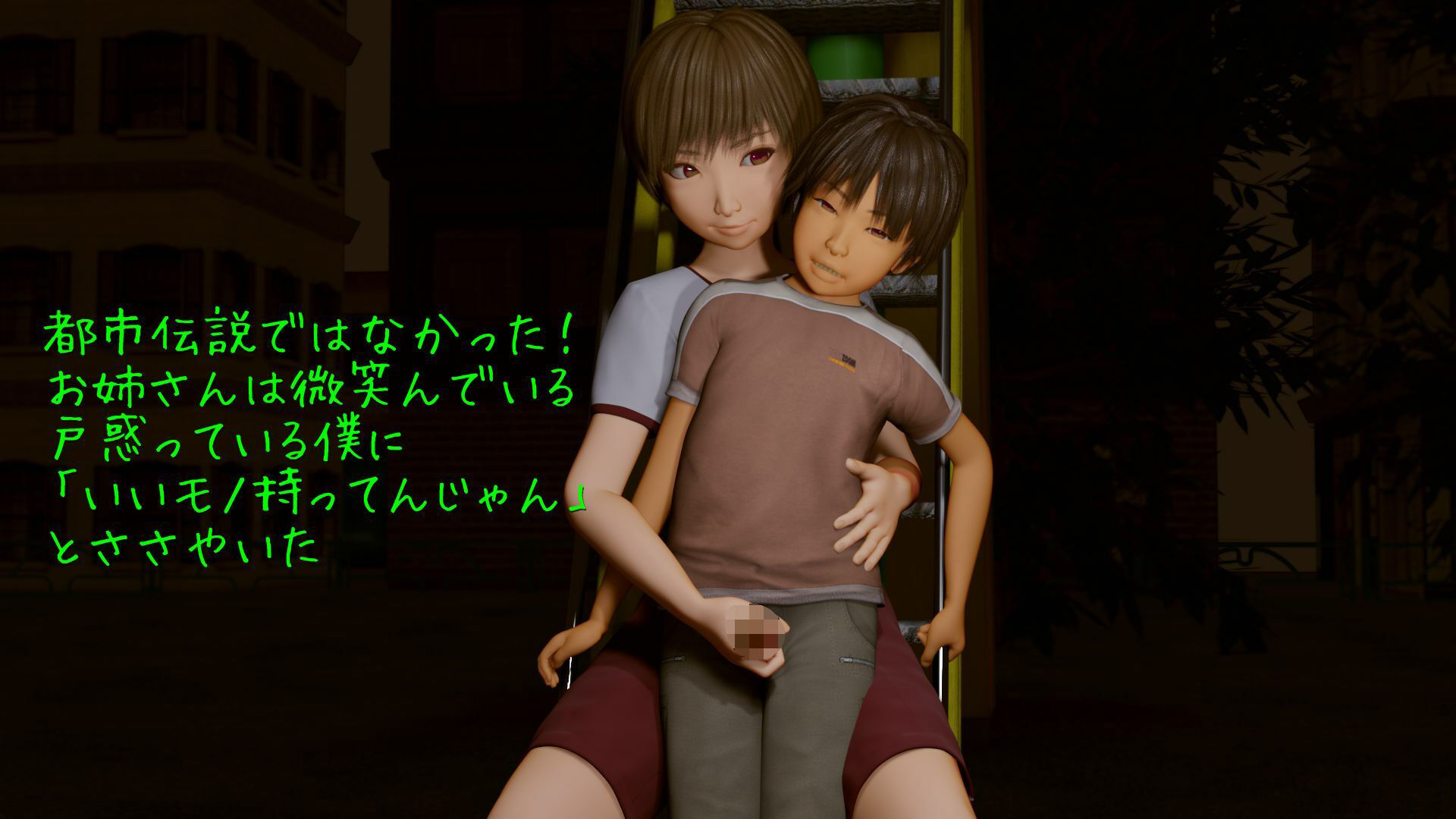 部活帰りのお姉さん