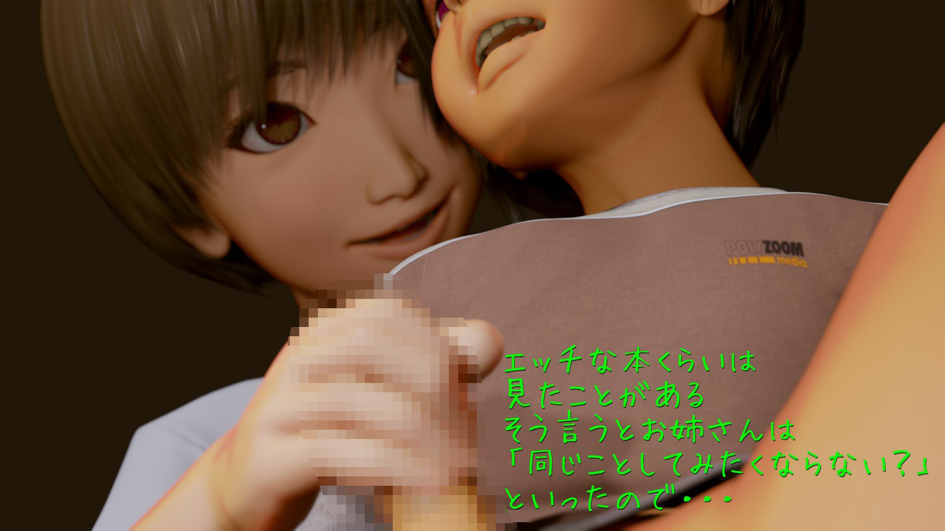 部活帰りのお姉さん