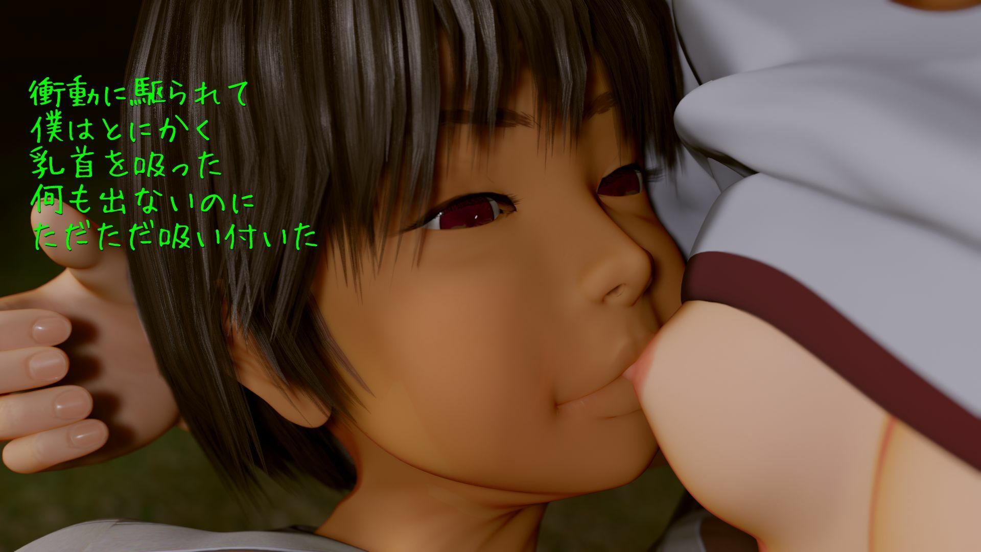 部活帰りのお姉さん