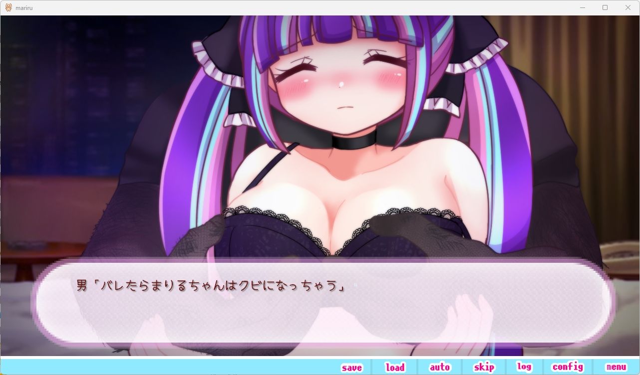 美少女タルパのまりるちゃん