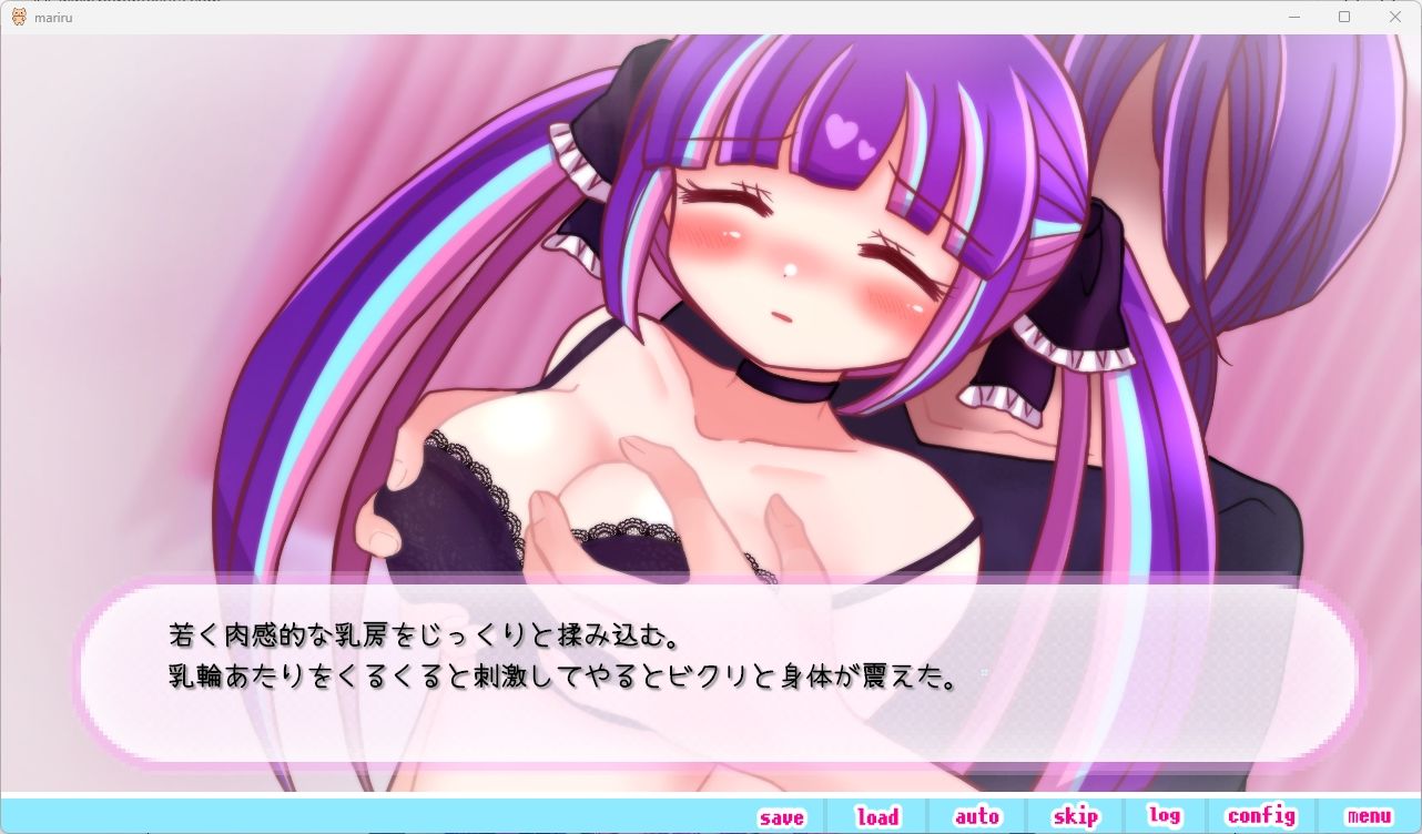 美少女タルパのまりるちゃん